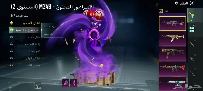 حساب ببجي للبيع 16