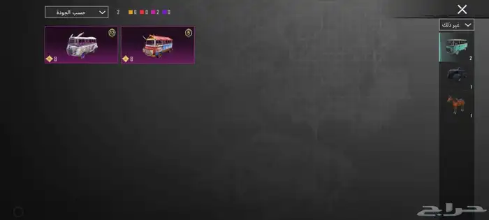 حساب ببجي للبيع 62