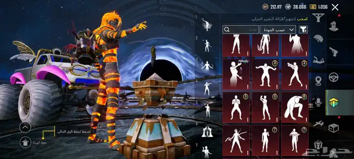 حساب ببجي للبيع 6