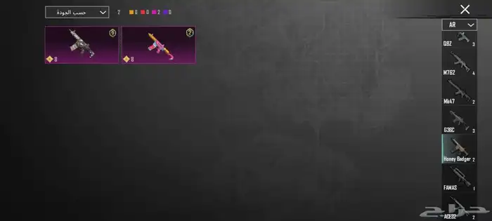 حساب ببجي للبيع 44