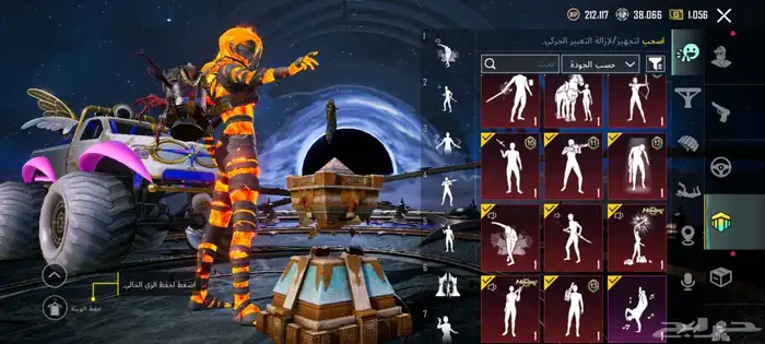 حساب ببجي للبيع 1