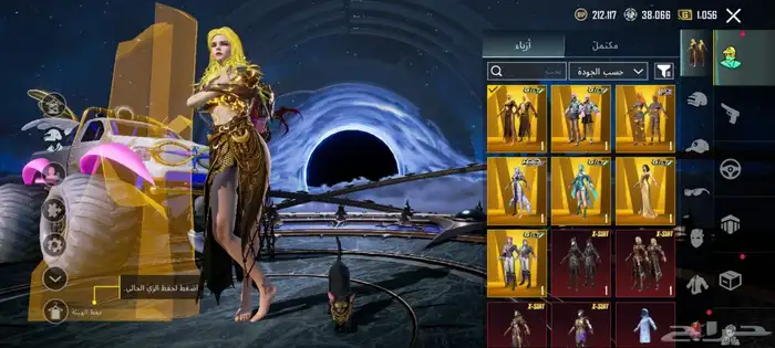 حساب ببجي للبيع 13