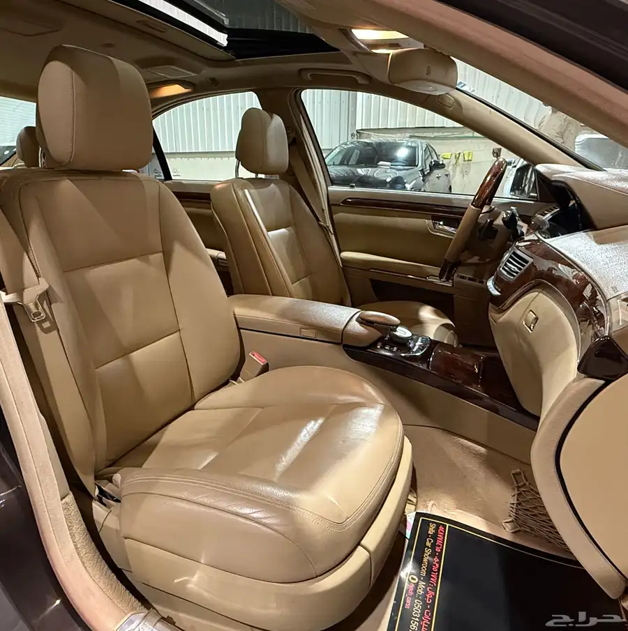 مرسيدس 2010 S300 (عرض خاص) 9