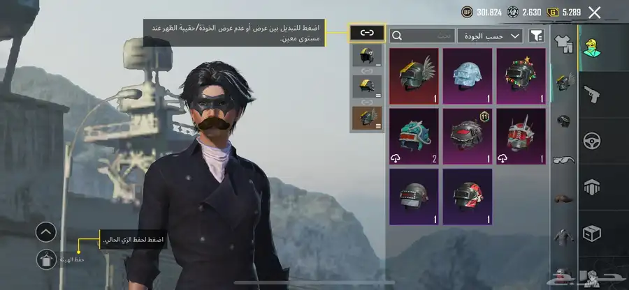 حساب ببجي للبيع او البدل 1