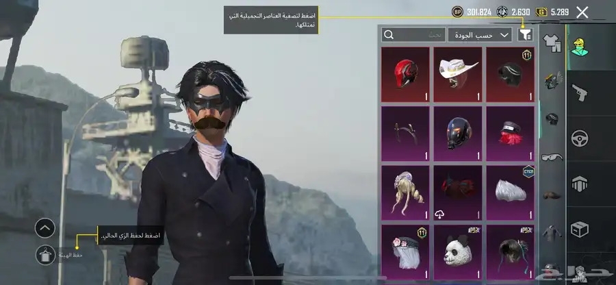 حساب ببجي للبيع او البدل 2