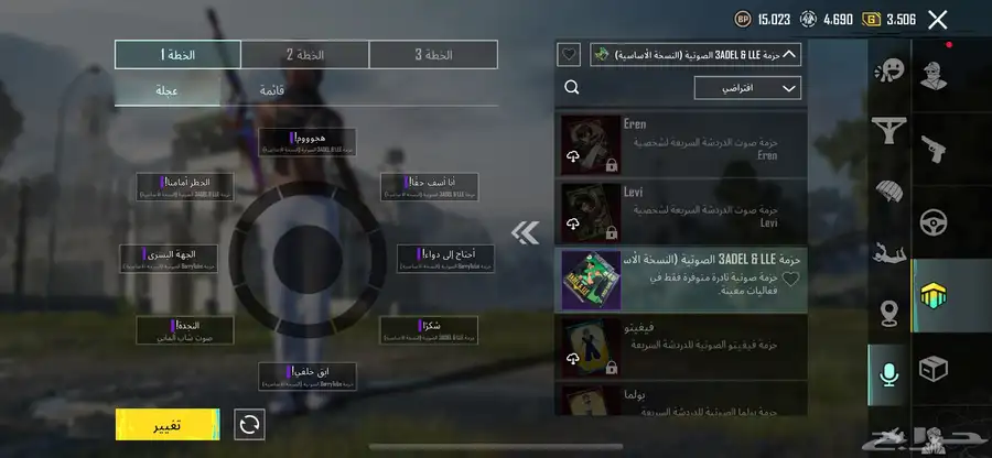 حساب ببجي للبيع 9