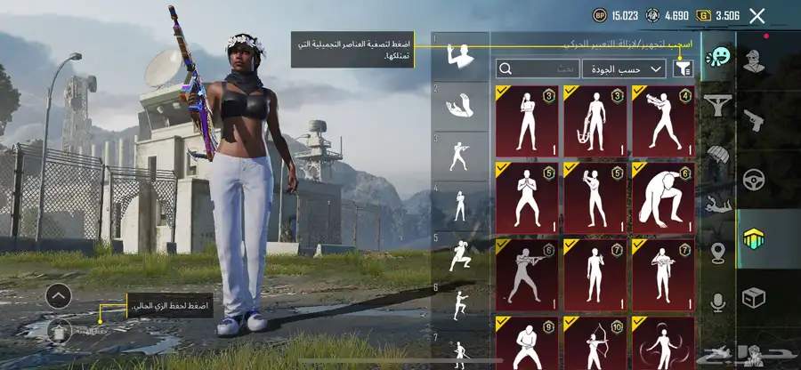 حساب ببجي للبيع 1