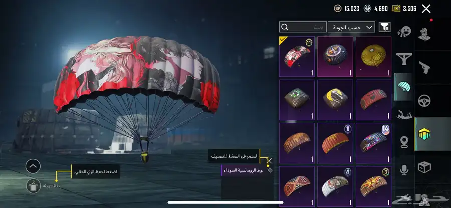 حساب ببجي للبيع 8