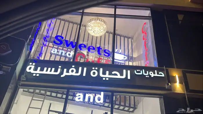 خطاط لوحات بنرات واستيكرات وحروف بارزه وكلادينج 15