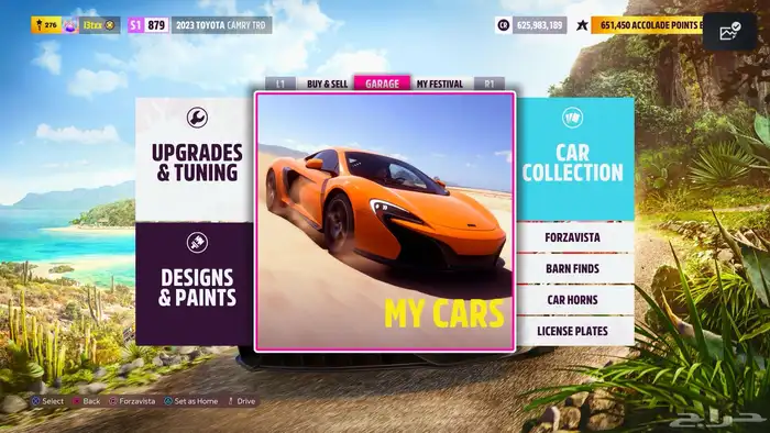 فلوس فورزا هورايزن 5 1