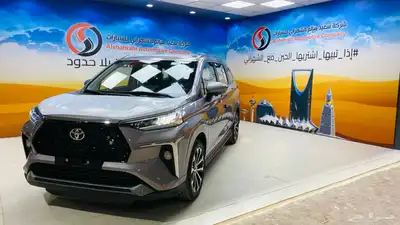 فيلوز فل 2025 1