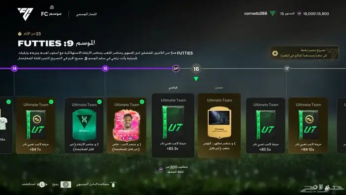 فيفا 4