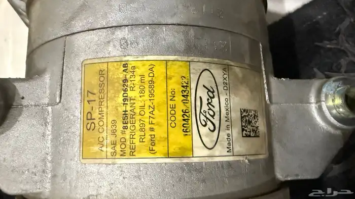 كمبرسر فورد فيوجن 2012 1