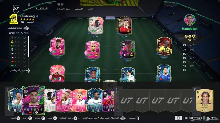 فيفا 3