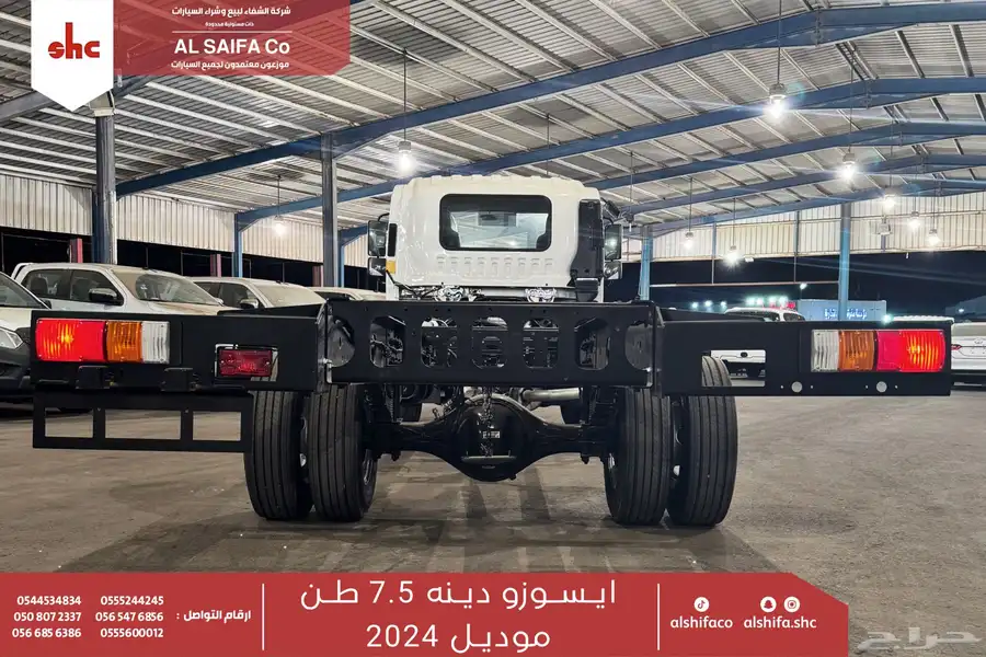 ايسوزو دينا 7.5 طن 2025 1
