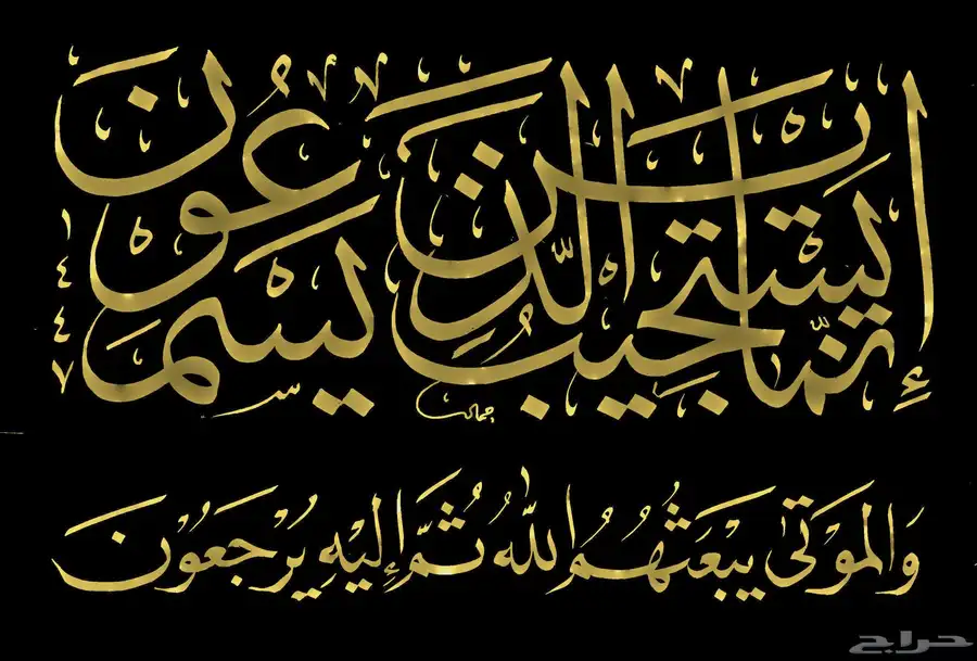 خطاط باليد كتابة اسماء وشعارات 16