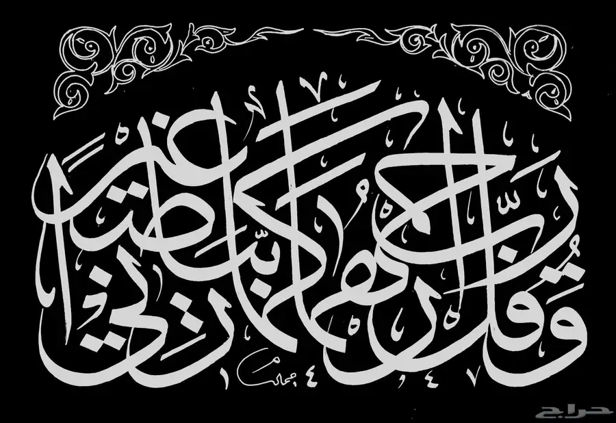خطاط باليد كتابة اسماء وشعارات 20