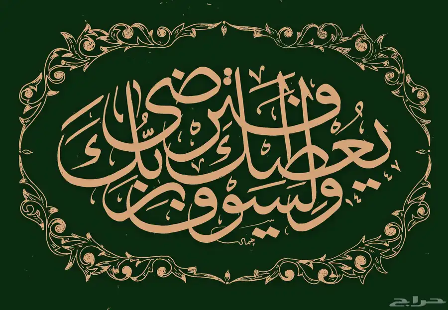 خطاط باليد كتابة اسماء وشعارات 18