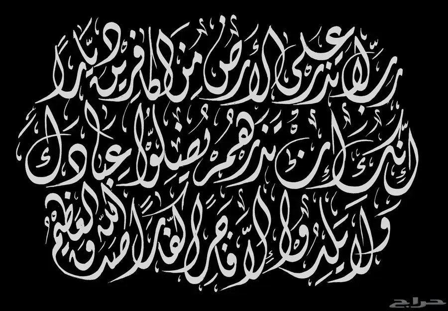 خطاط باليد كتابة اسماء وشعارات 14
