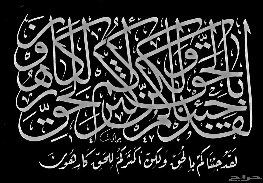 خطاط باليد كتابة اسماء وشعارات 21