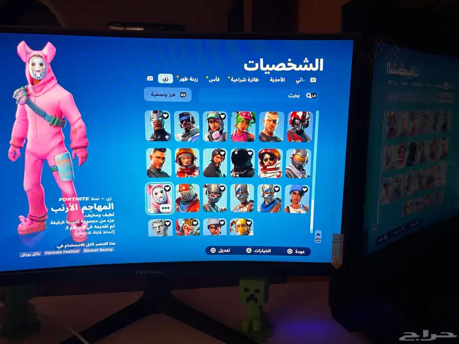 حساب فورت 4