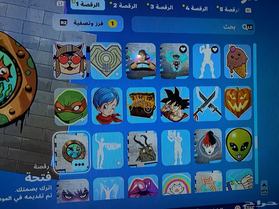 حساب سوني 4 سنوني 5 بيسي 14