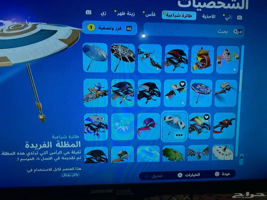 حساب سوني 4 سنوني 5 بيسي 49