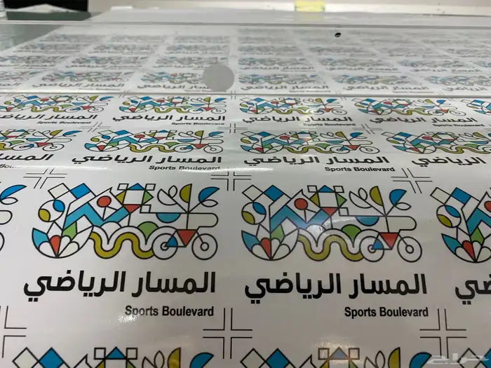 مطابع طباعة دعاية واعلان بكجات اكياس بوكسات أكواب ستكر كروت 56