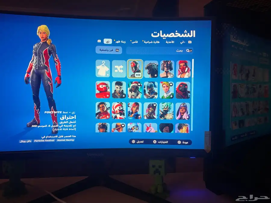 حساب فورت 3