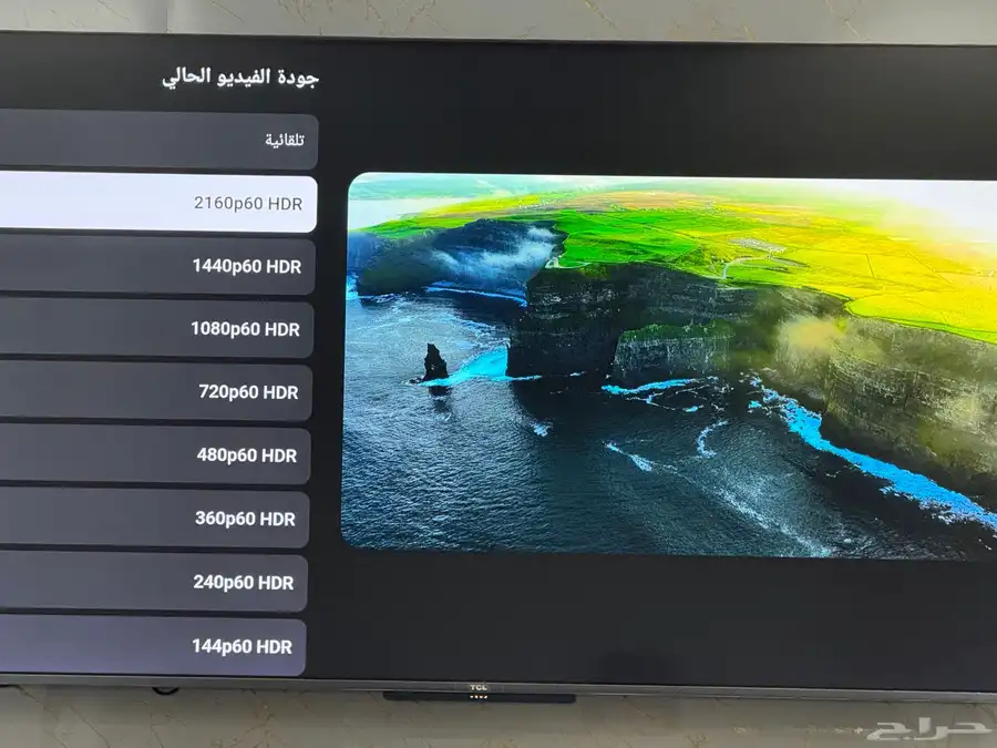 شاشة (2022)TCL QLED 4K سمارت 55 بوصة index