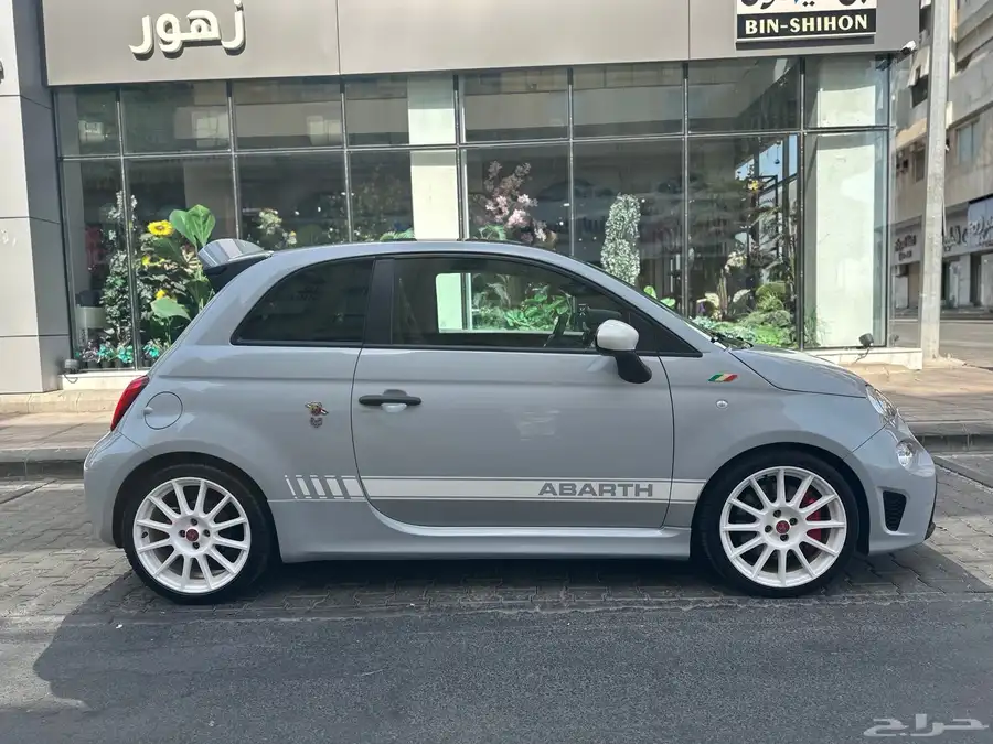 ابارث 695 8