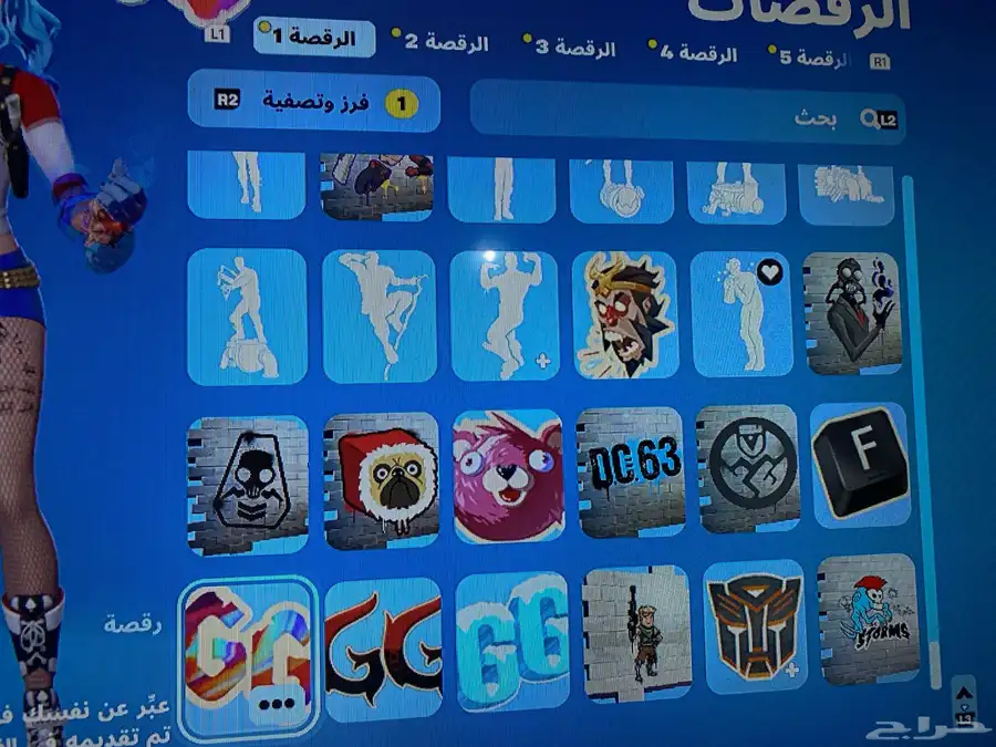 حساب سوني 4 سنوني 5 بيسي 3