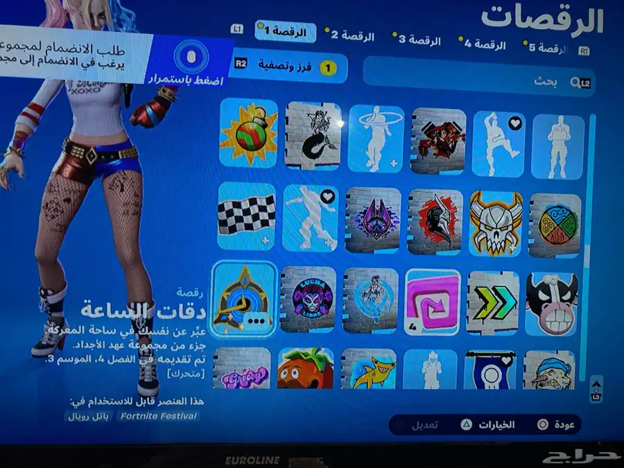 حساب سوني 4 سنوني 5 بيسي 21
