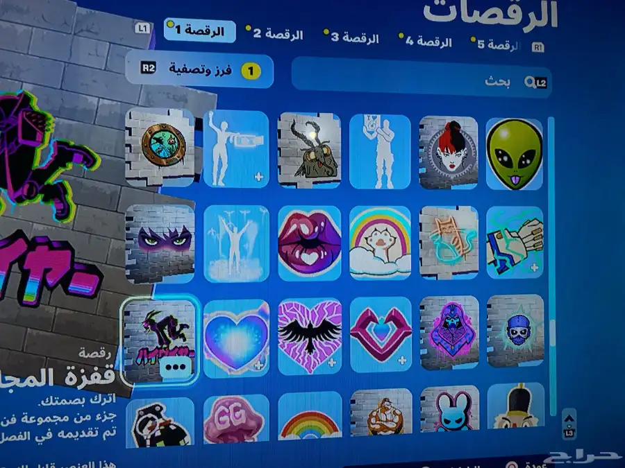حساب سوني 4 سنوني 5 بيسي 13