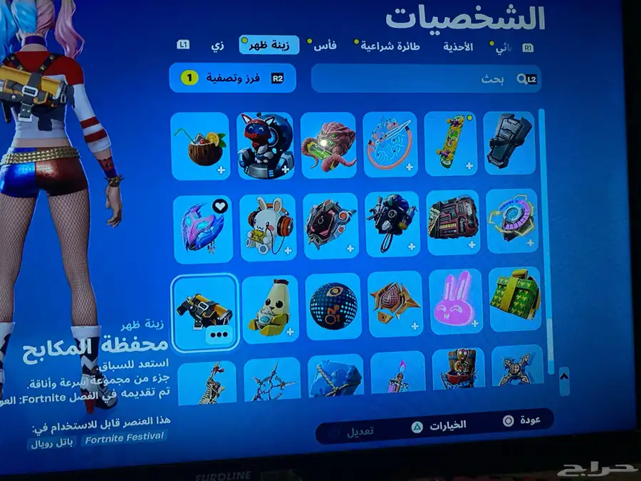 حساب سوني 4 سنوني 5 بيسي 63