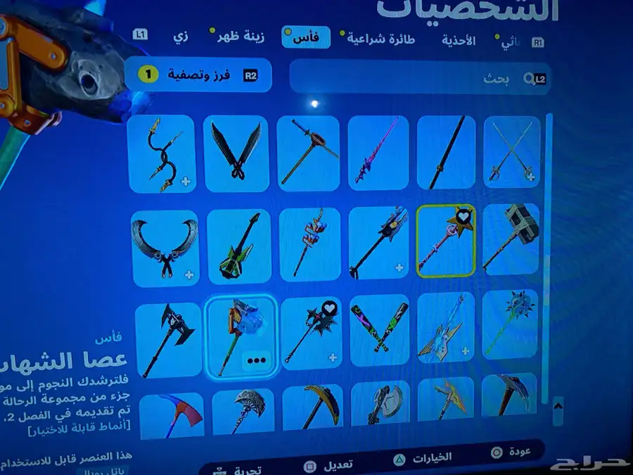 حساب سوني 4 سنوني 5 بيسي 59