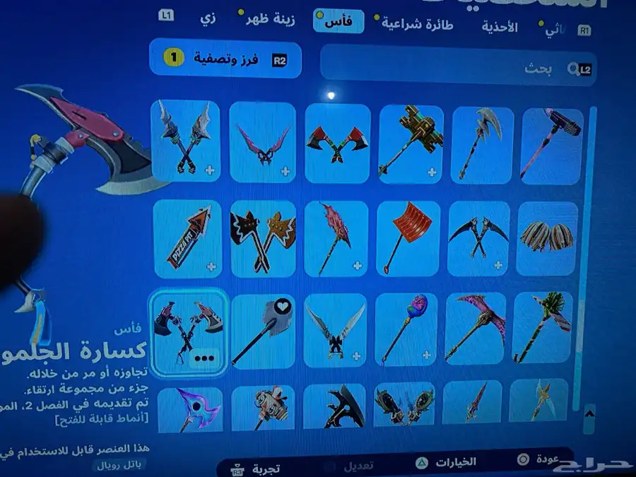 حساب سوني 4 سنوني 5 بيسي 57