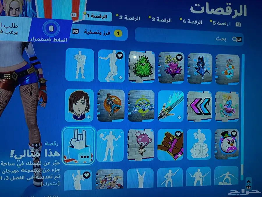 حساب سوني 4 سنوني 5 بيسي 5