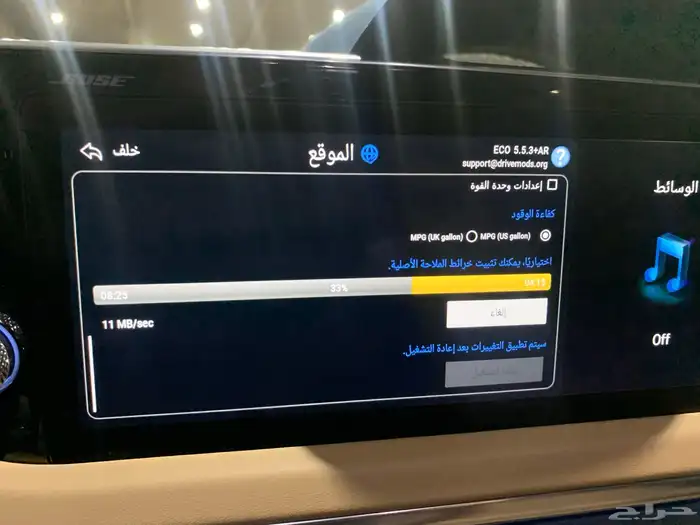 تعريب شاشات كيا هيونداي جينسيس - وارد كوريا 1