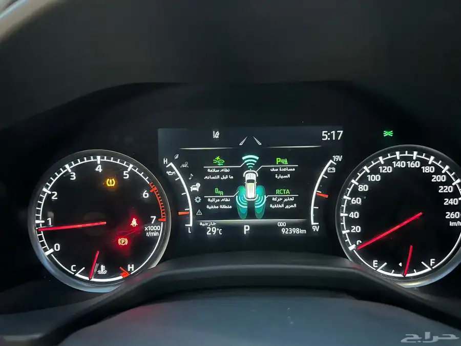 فكسار 2022 فل الفل اعلئ فئه ب(VXR) مالك اول تشييكات وكاله 27