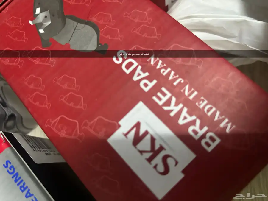 قطع غيار للربع والشاص والددسن بخاخ ارخص من سعر السوق 1
