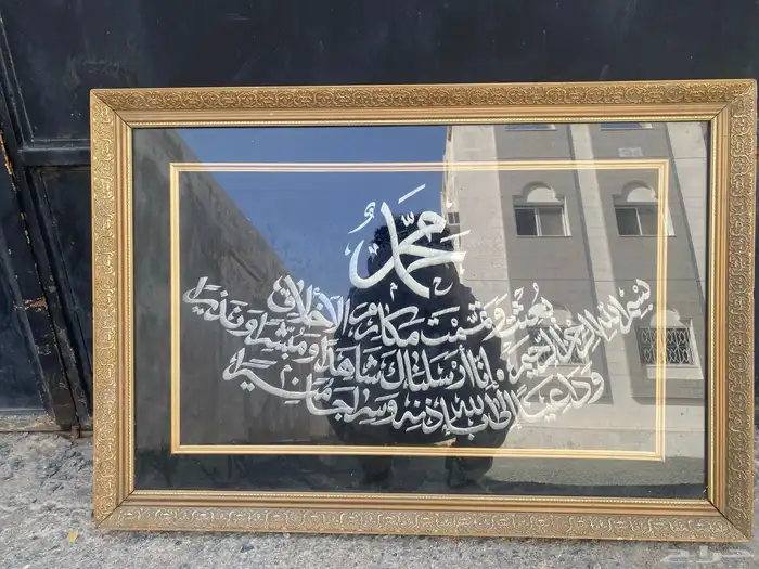 برواز خشب انتيكا 0