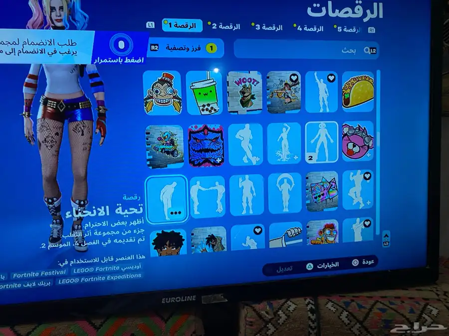 حساب سوني 4 سنوني 5 بيسي 26