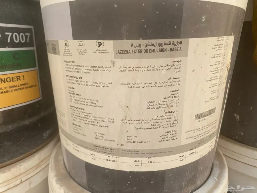 دهانات الجزيره index