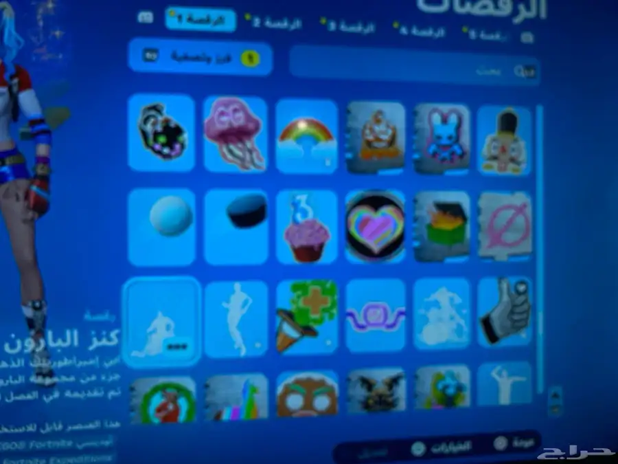 حساب سوني 4 سنوني 5 بيسي 12