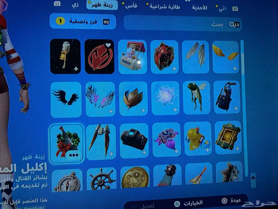 حساب سوني 4 سنوني 5 بيسي 75