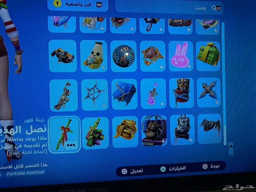 حساب سوني 4 سنوني 5 بيسي 64