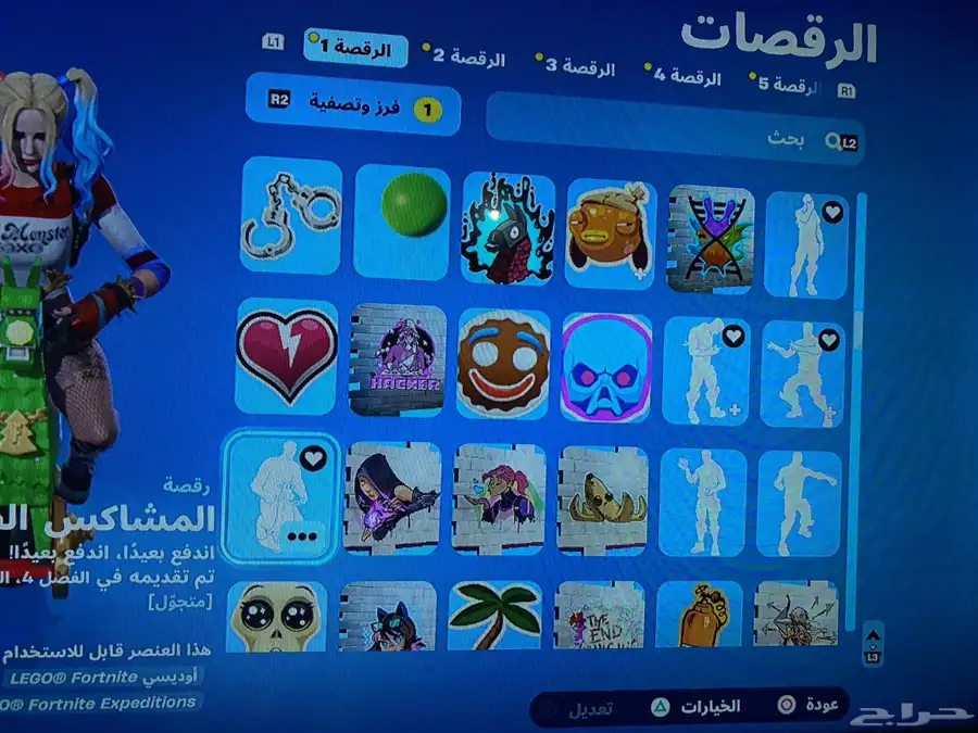 حساب سوني 4 سنوني 5 بيسي 30