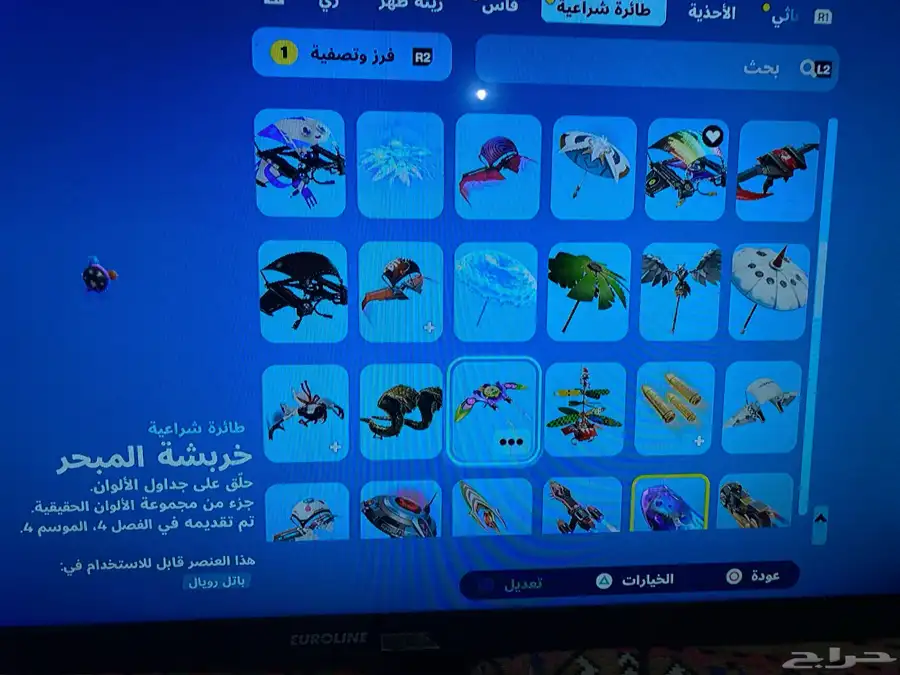 حساب سوني 4 سنوني 5 بيسي 48
