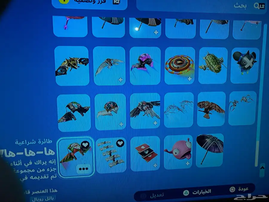 حساب سوني 4 سنوني 5 بيسي 41